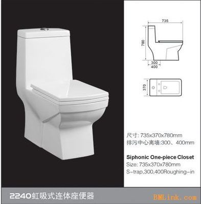 上海樱姿洁具 中国卫浴网供应商迈向品质卫浴新里程